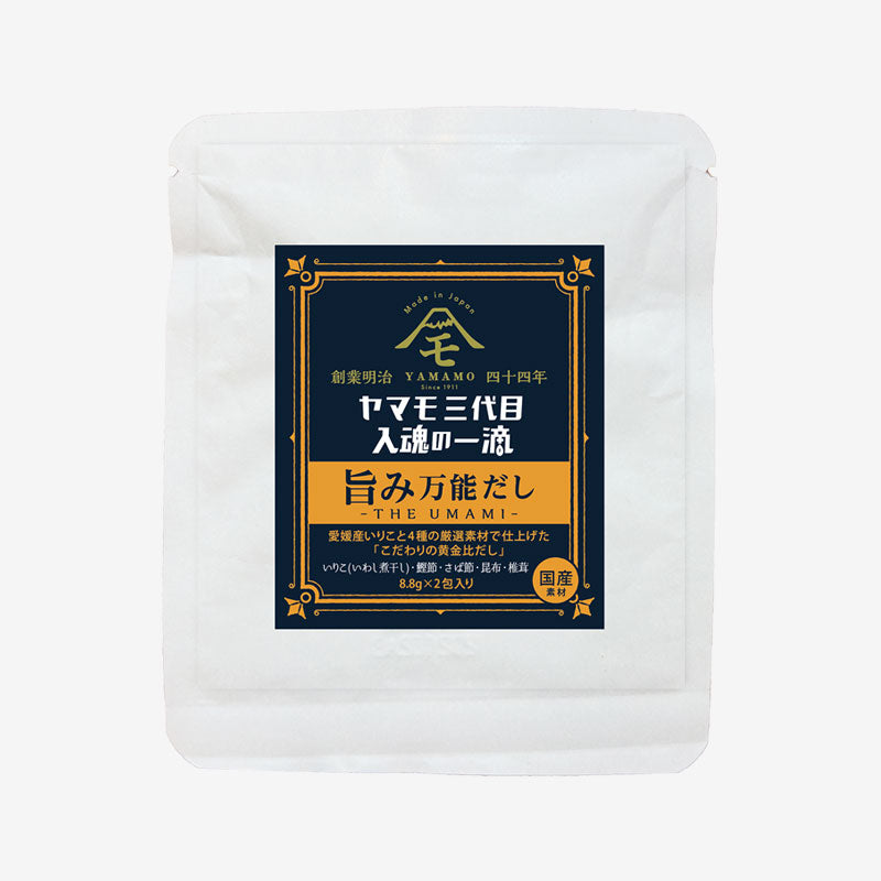 ヤマモ三代目入魂の一滴 旨み万能だし お試しパック2包入り