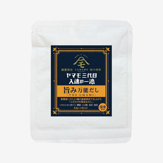 ヤマモ三代目入魂の一滴 旨み万能だし お試しパック2包入り