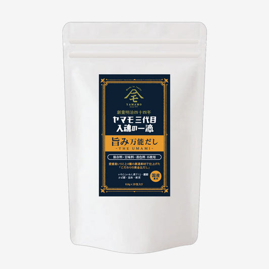 ヤマモ三代目入魂の一滴 旨み万能だし 20包入り