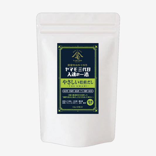ヤマモ三代目入魂の一滴 やさしい焙煎だし 20包入り