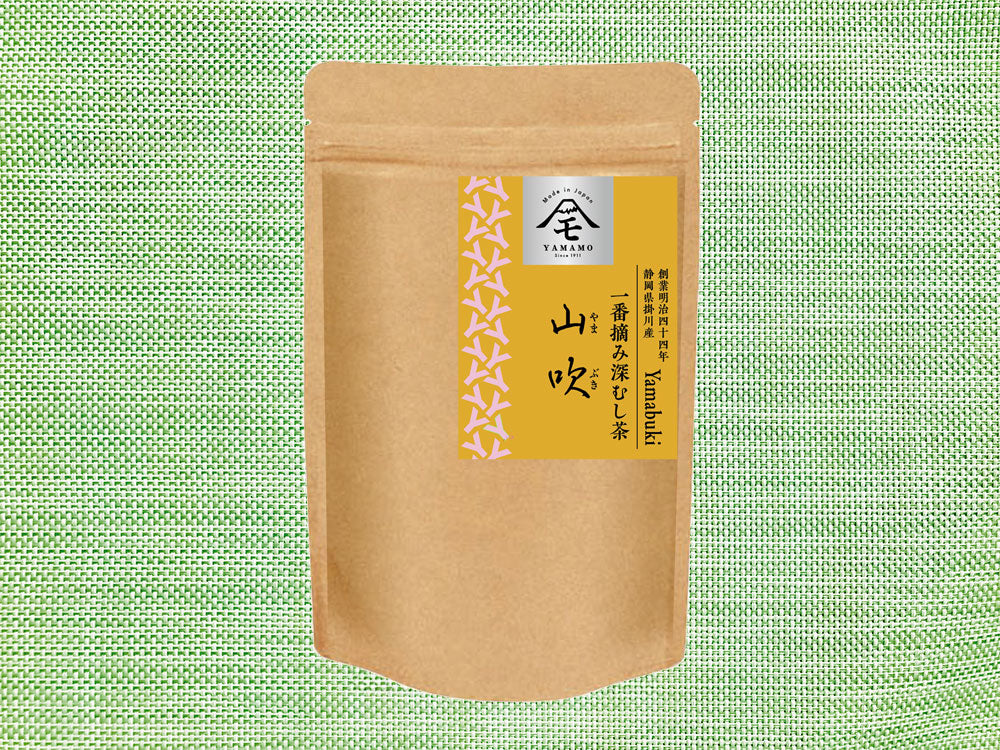 山吹