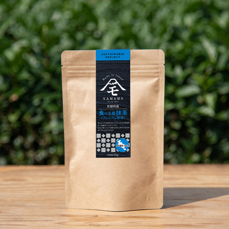京都府産 プレミアム食べる粗抹茶 「CHAHACHI(ちゃはち)」キット