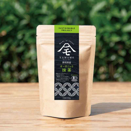 ヤマモサステナブルブランド 静岡県産 オーガニック抹茶